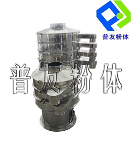 ZS series high efficiency vibrating sieve